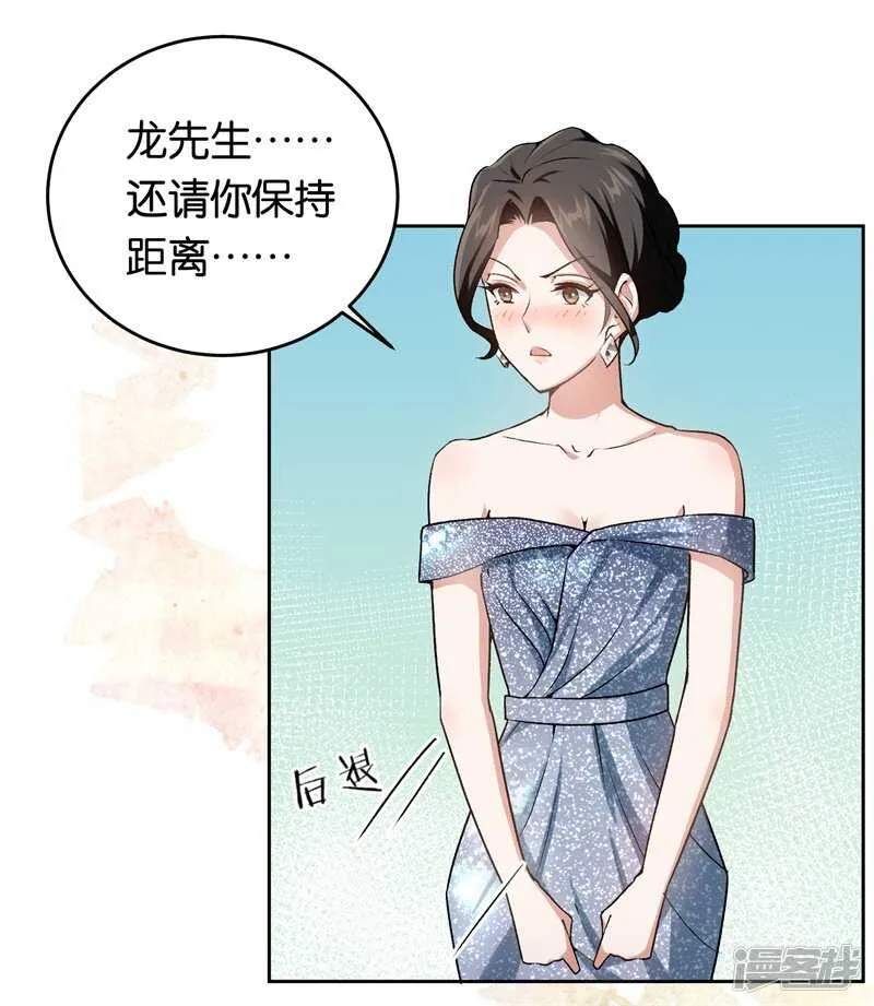 20-新闻发布会 第22页