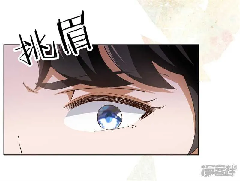 20-新闻发布会 第23页