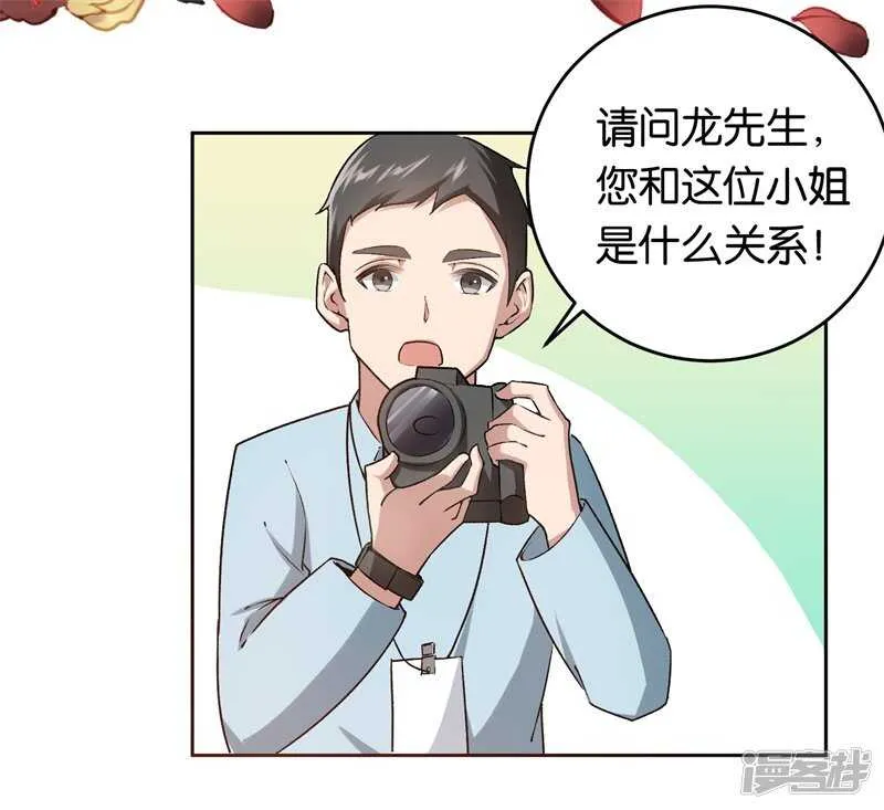 20-新闻发布会 第26页