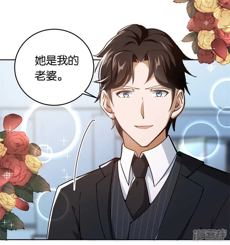 20-新闻发布会 第28页