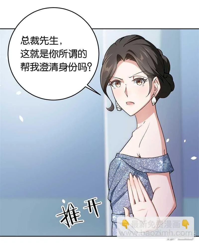 20-新闻发布会 第31页