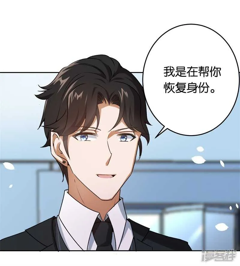 20-新闻发布会 第32页