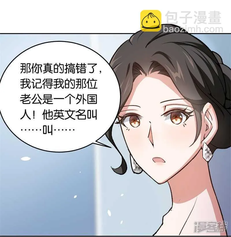 20-新闻发布会 第33页