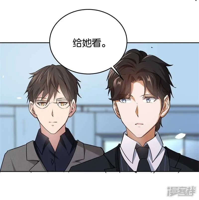 20-新闻发布会 第34页