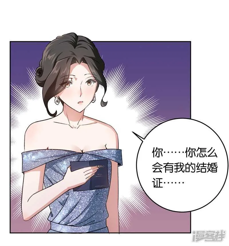 20-新闻发布会 第36页