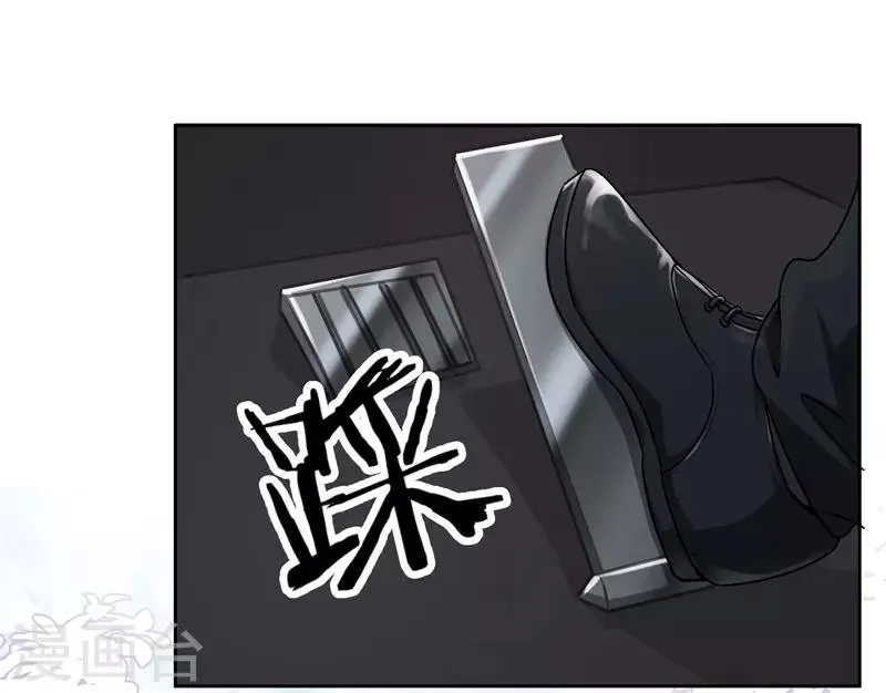 第21话 有喜欢的男人 第2页