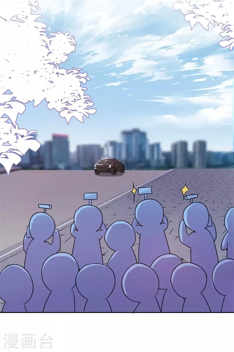 第21话 有喜欢的男人 第3页