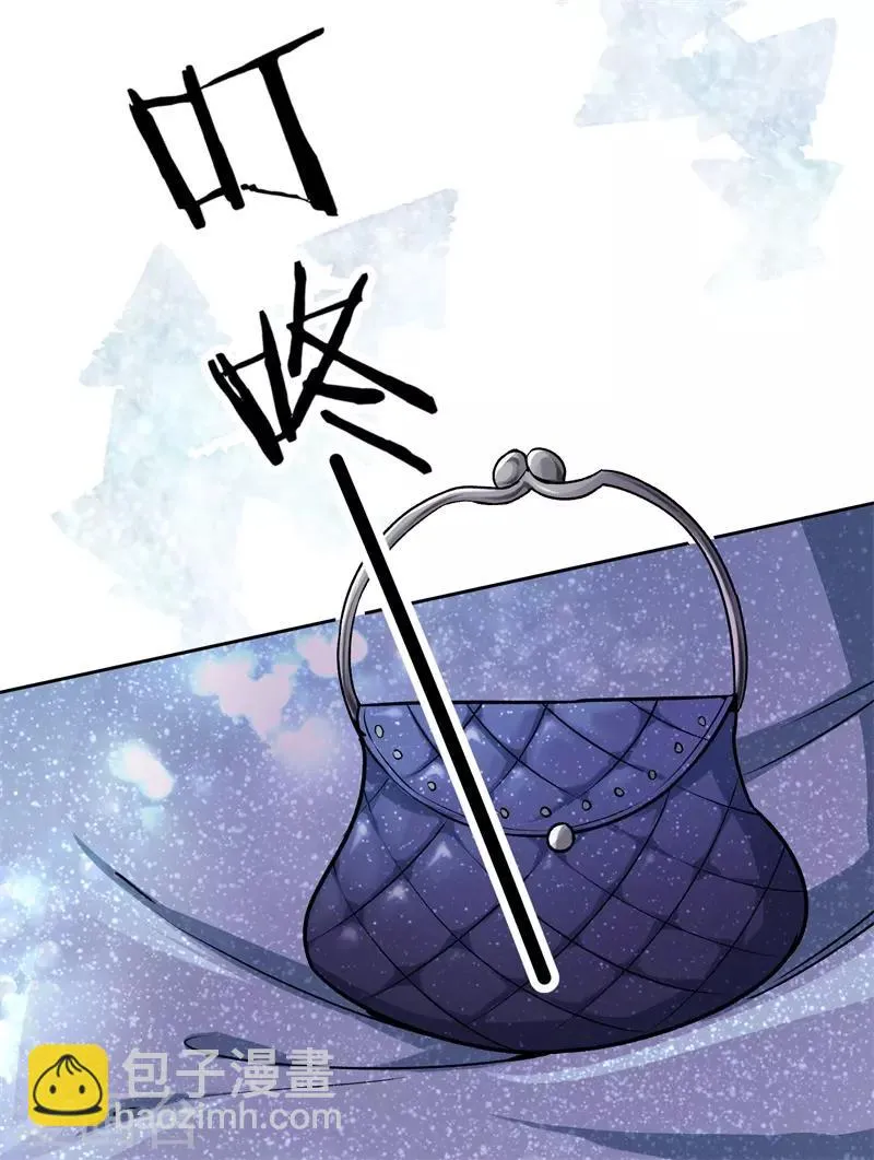 第21话 有喜欢的男人 第22页