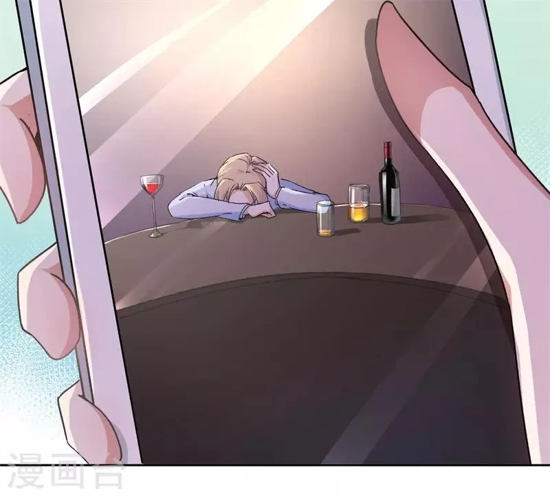 第21话 有喜欢的男人 第24页