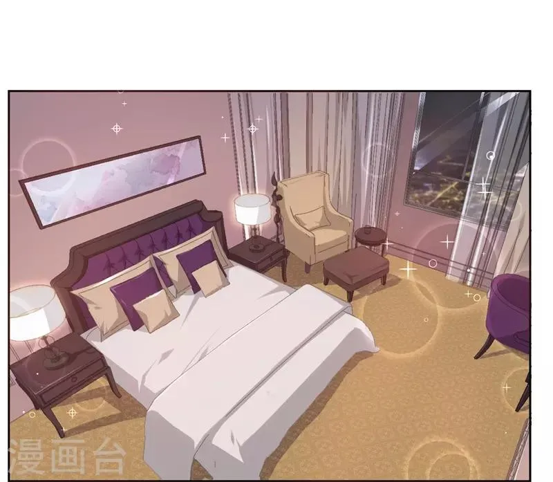 第23话 取悦我 第1页