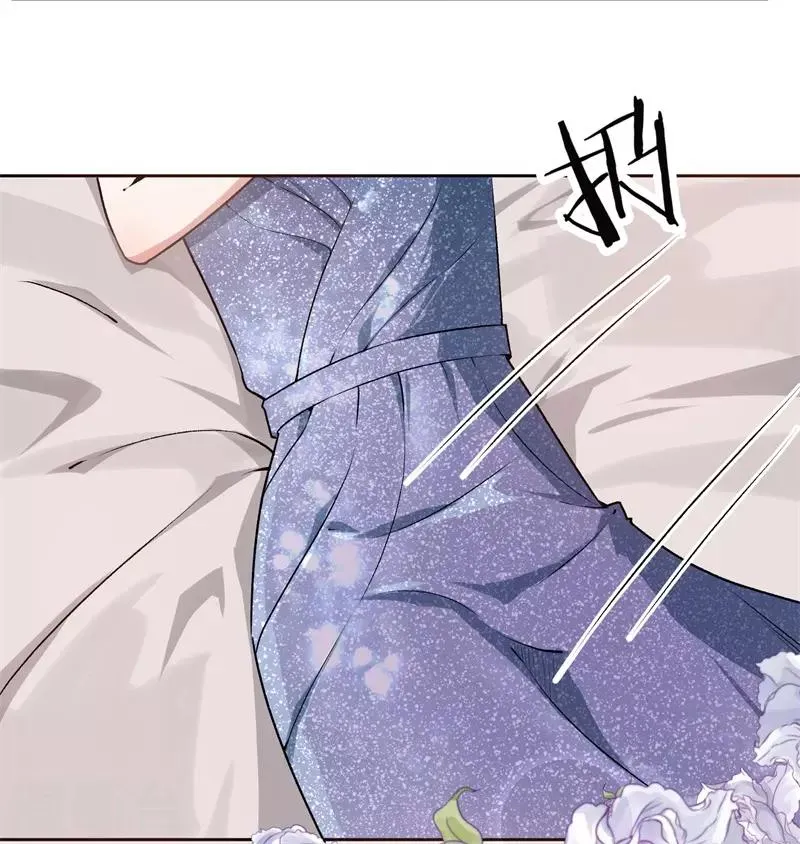 第23话 取悦我 第2页