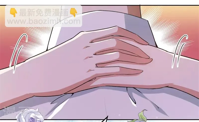 第23话 取悦我 第12页