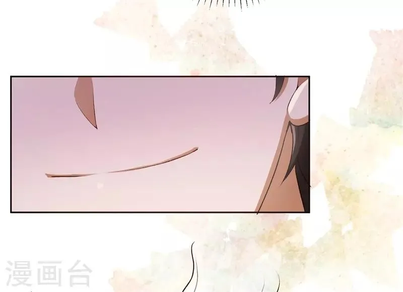 第23话 取悦我 第27页
