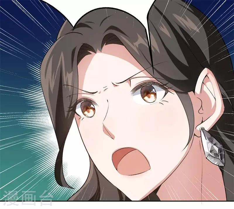 第23话 取悦我 第36页