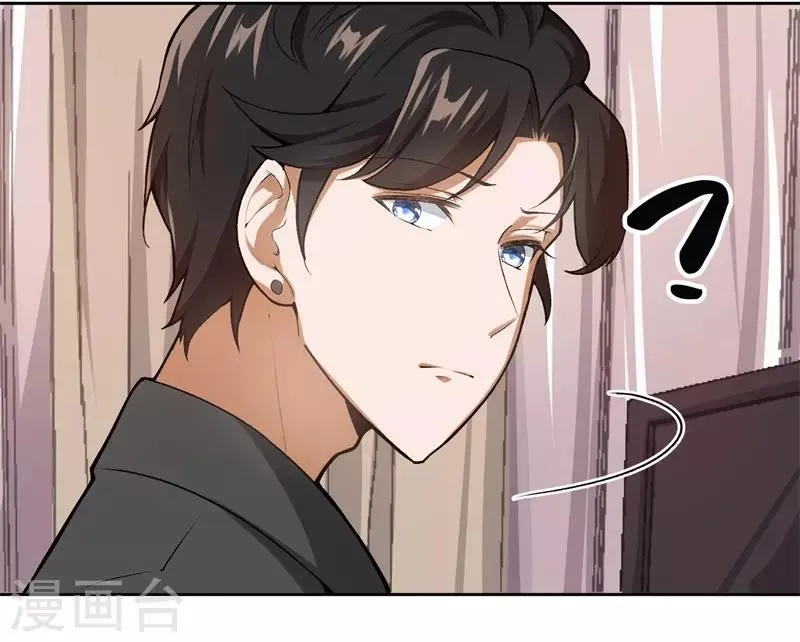 第24话 别想离婚 第22页