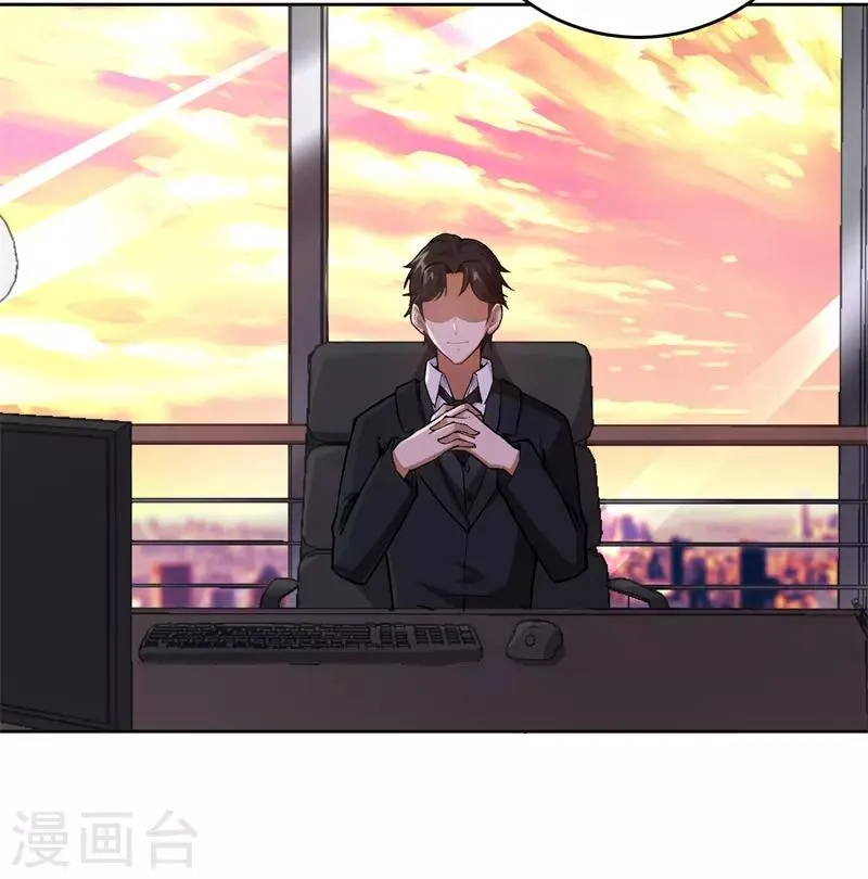 第25话 约法三章 第2页