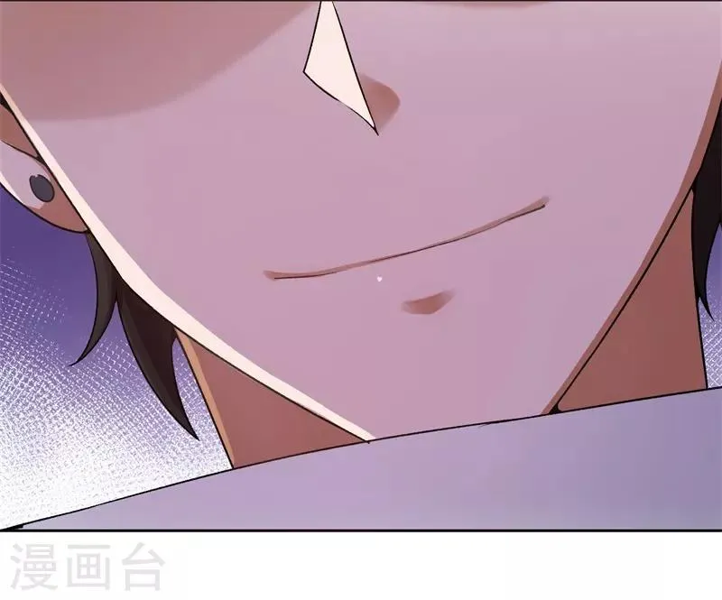 第25话 约法三章 第4页