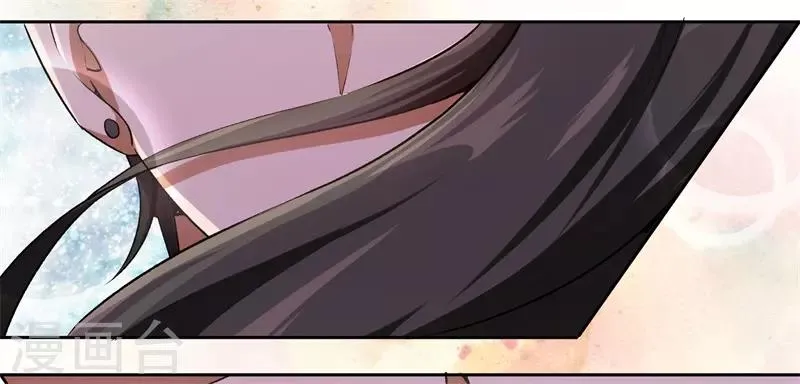 第25话 约法三章 第21页