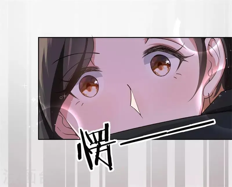第25话 约法三章 第24页