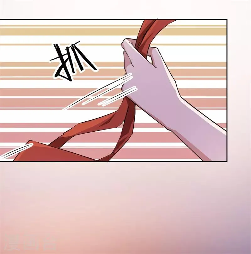 第25话 约法三章 第28页