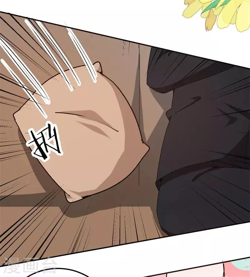 第28话 开始同居 第21页