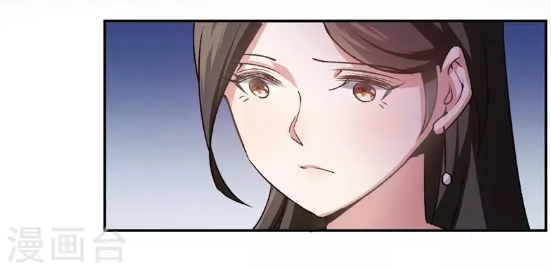 第29话 另一个女人 第26页