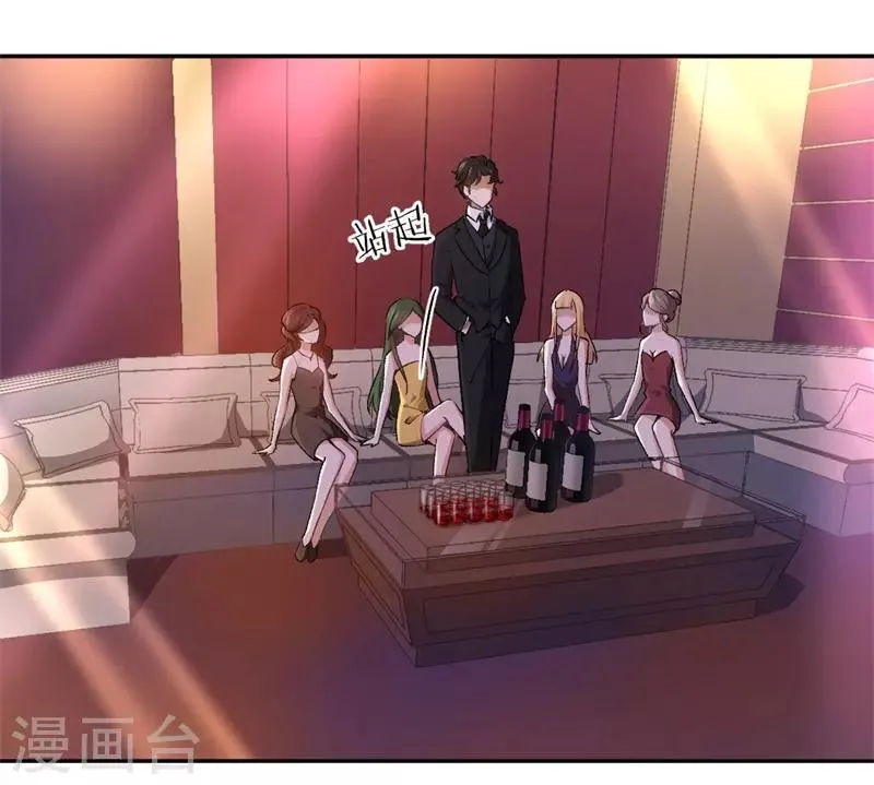 第30话 被绑架 第1页