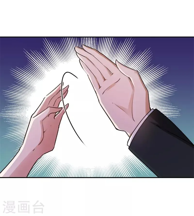 第30话 被绑架 第4页