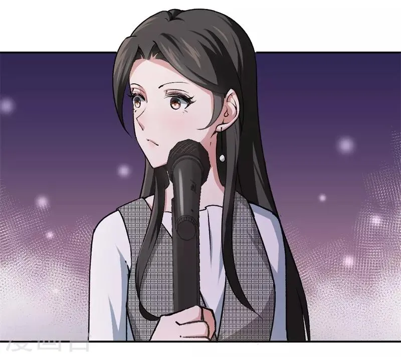 第30话 被绑架 第12页