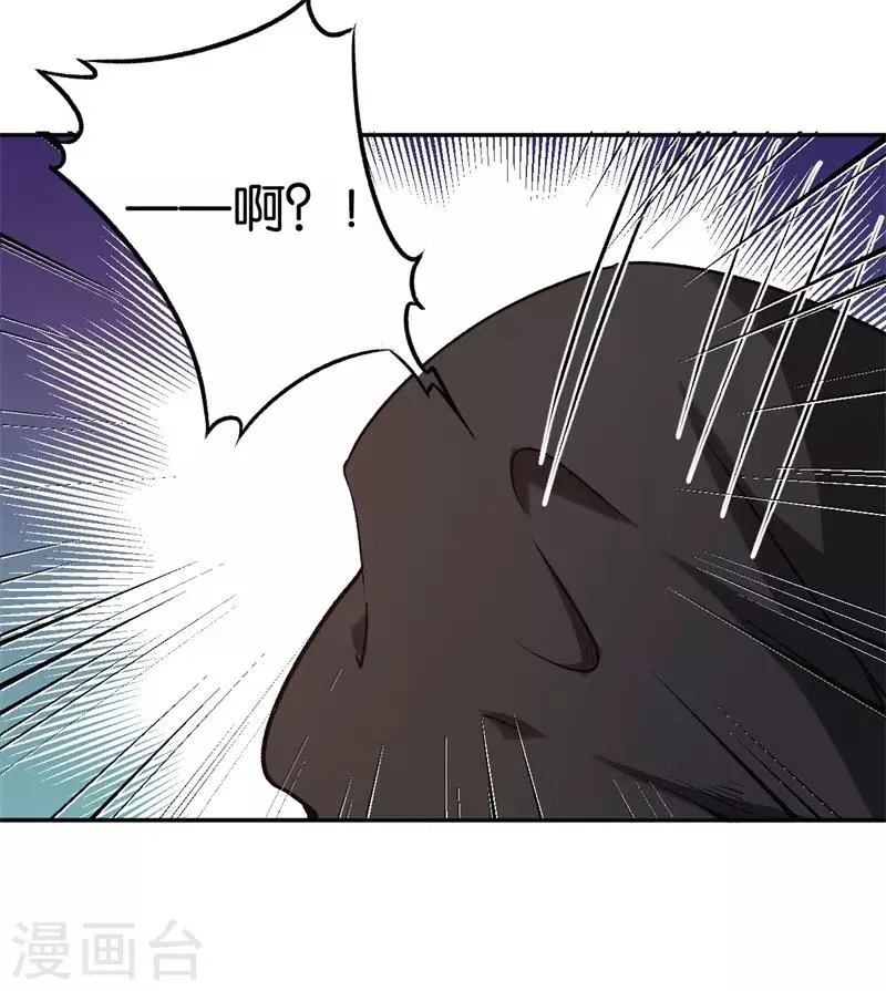 第30话 被绑架 第38页