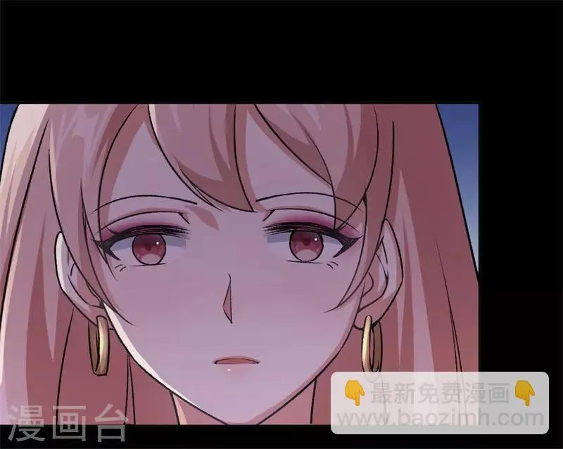 第31话 给她下药 第28页