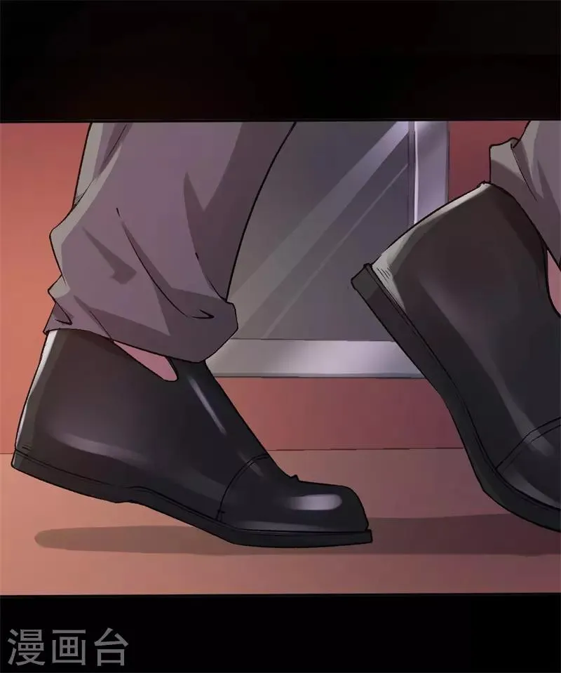 第32话 他的怀抱 第9页