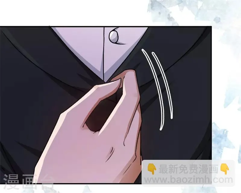 第32话 他的怀抱 第13页