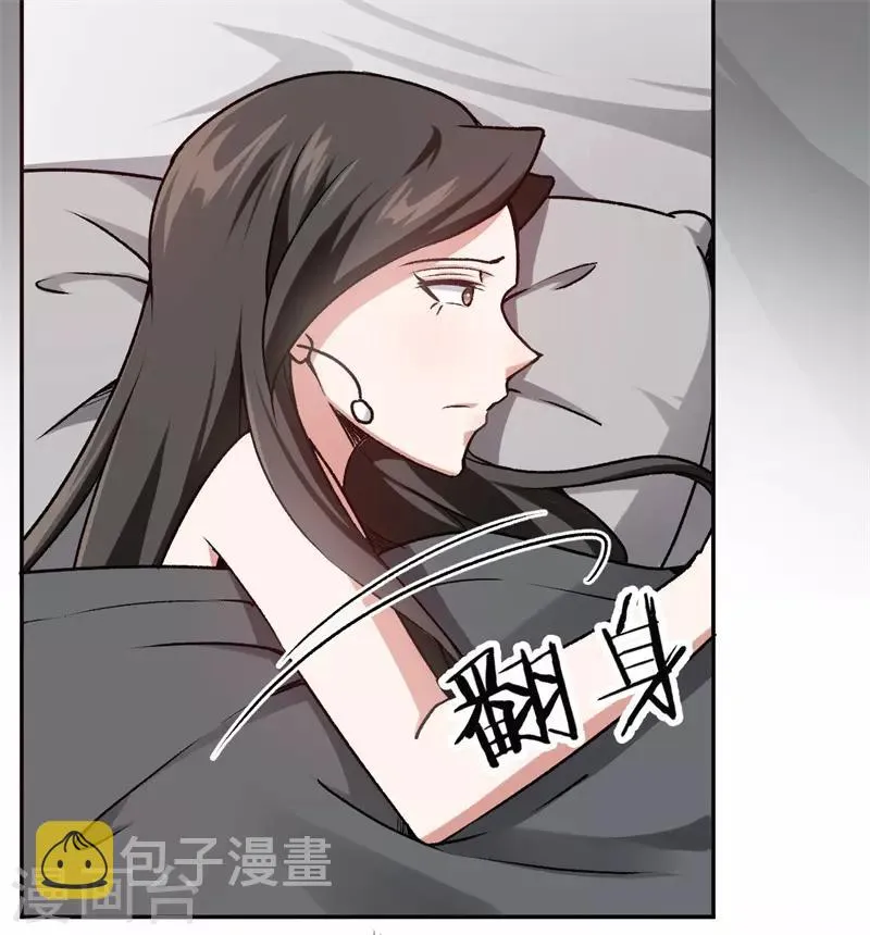 第33话 你喜欢他 第2页
