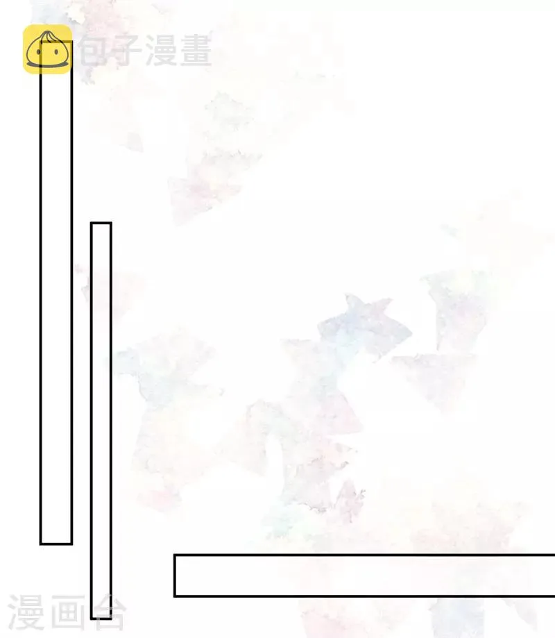 第33话 你喜欢他 第17页