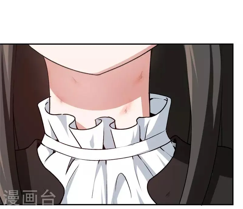 第33话 你喜欢他 第20页