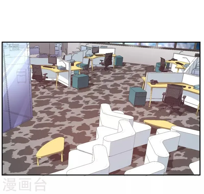 第34话 妖艳男 第1页