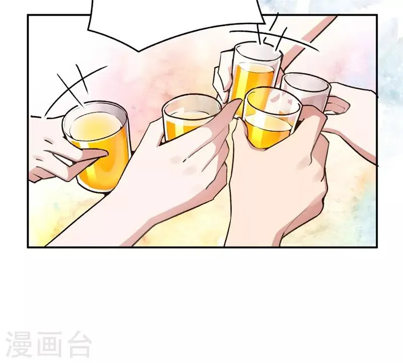 第34话 妖艳男 第14页