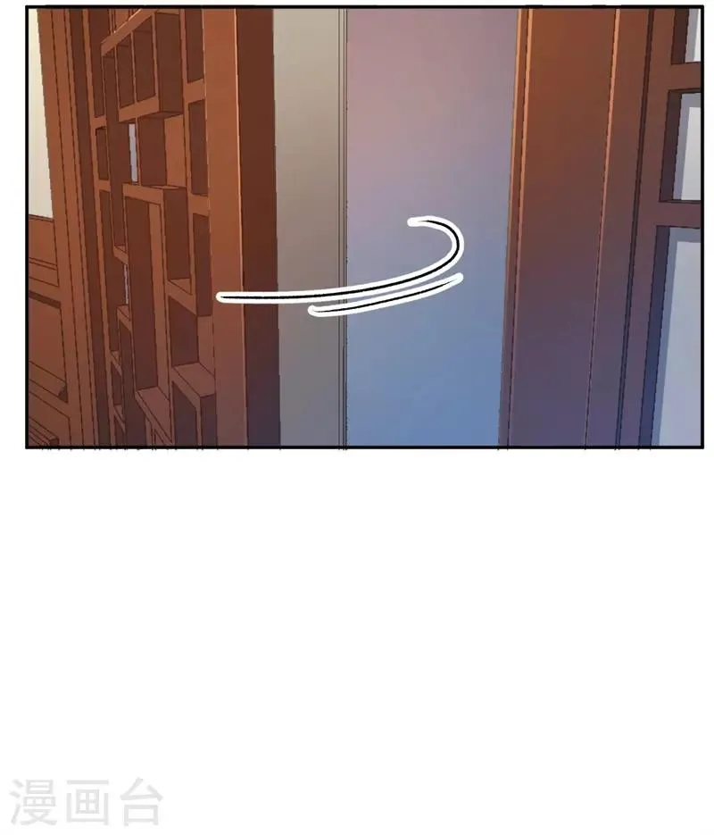 第34话 妖艳男 第18页