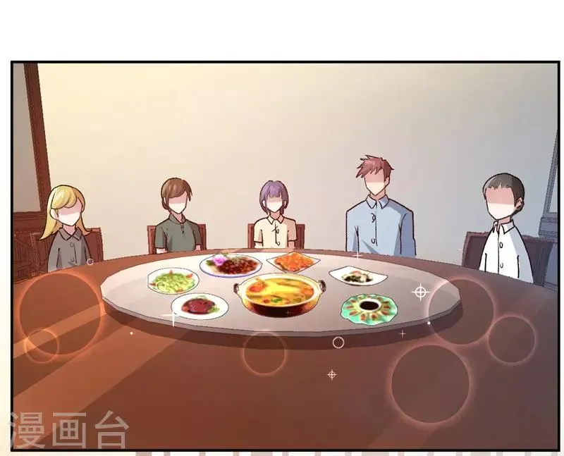 第34话 妖艳男 第23页