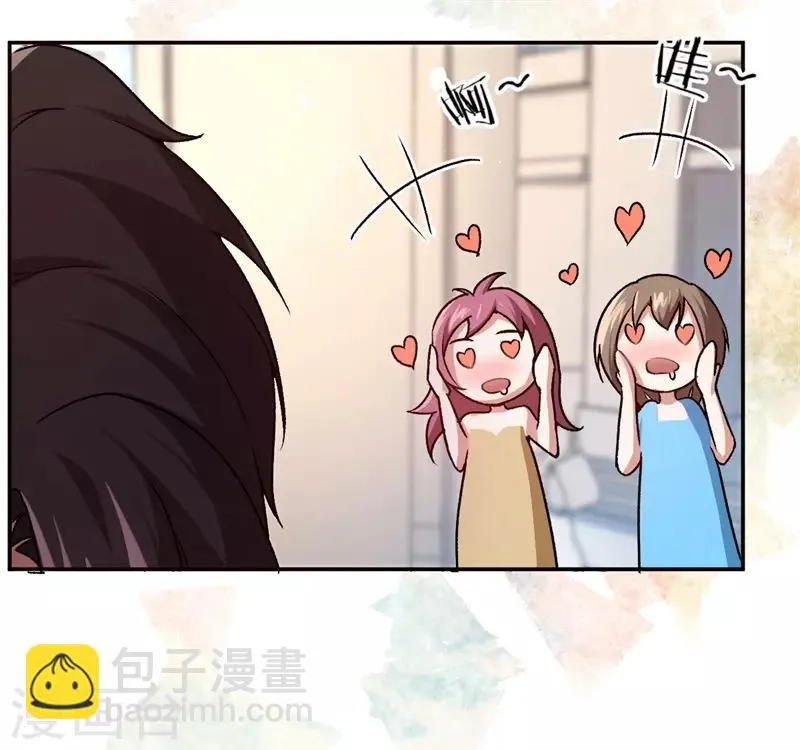 第36话 一场婚宴 第8页