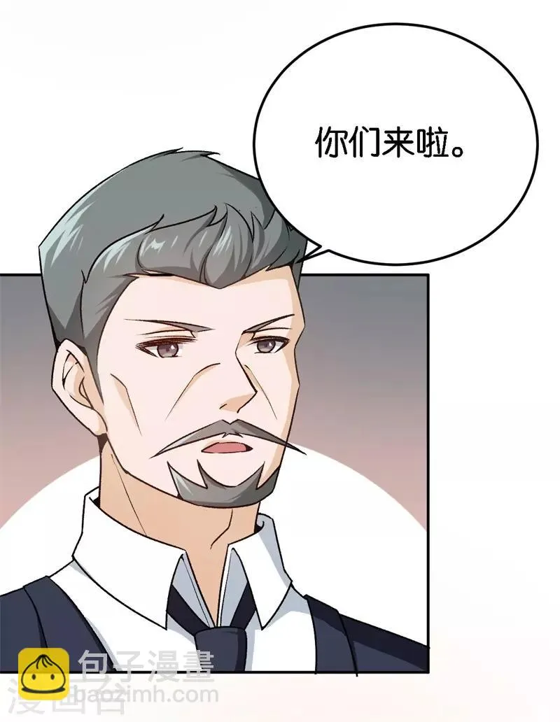 第36话 一场婚宴 第26页