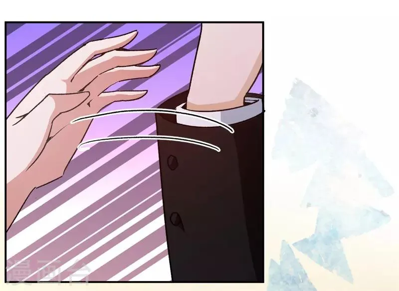 第35话 令人厌的新娘 第11页