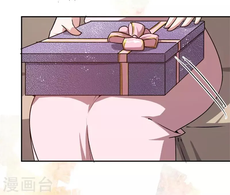 第35话 令人厌的新娘 第26页