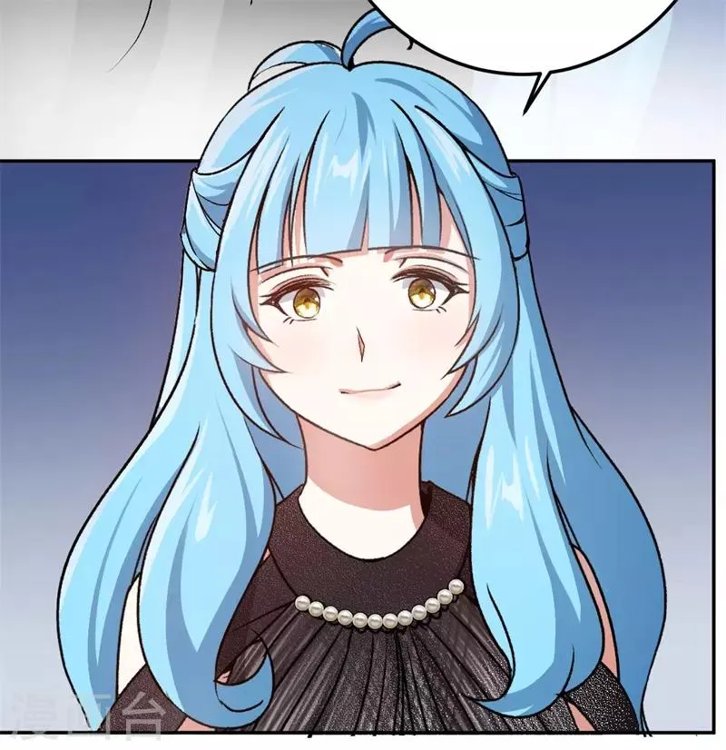第37话 我的下属 第5页