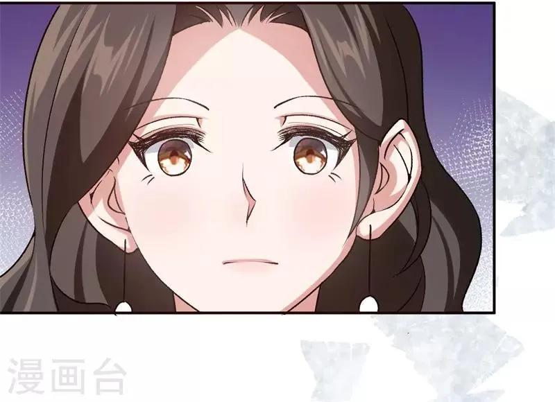 第37话 我的下属 第16页