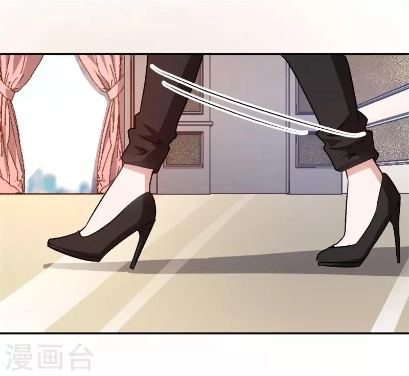 第37话 我的下属 第25页