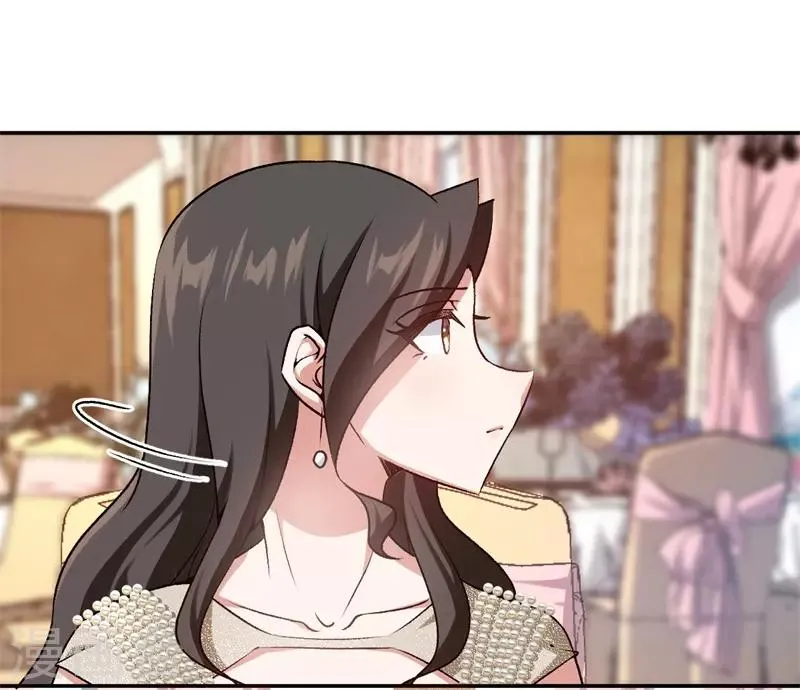 第38话 深深的敌意 第1页