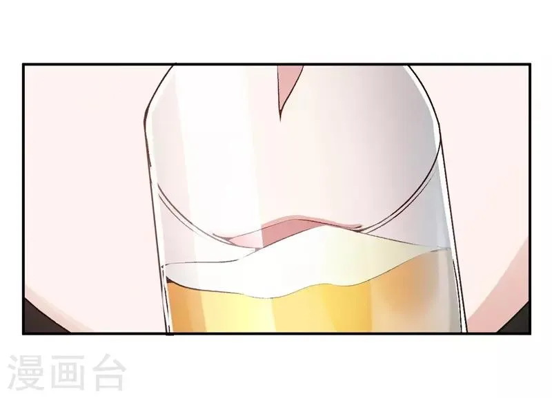 第38话 深深的敌意 第5页