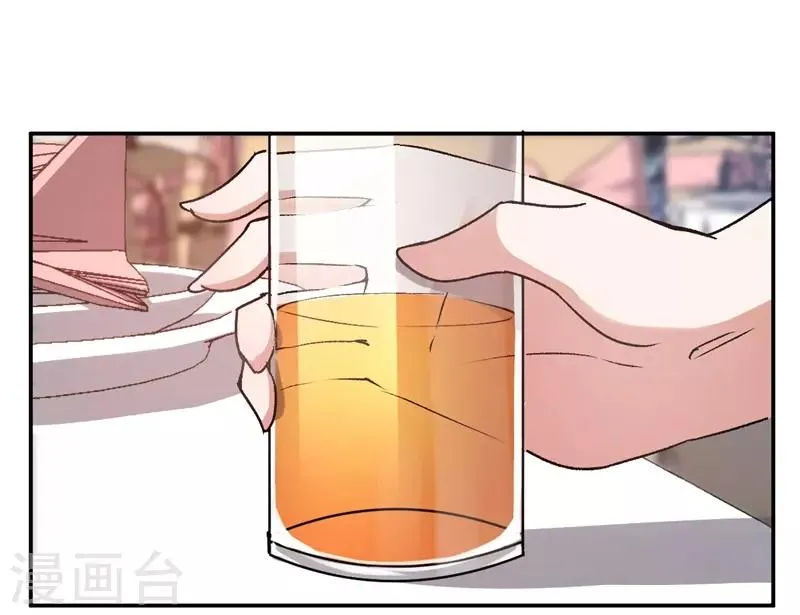 第38话 深深的敌意 第19页